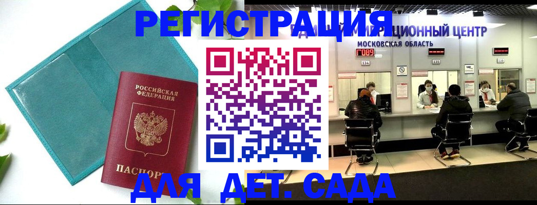 регистрация в Кирове