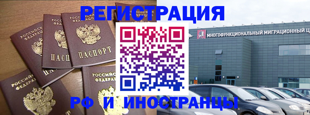 временная регистрация госуслуги в Кирове