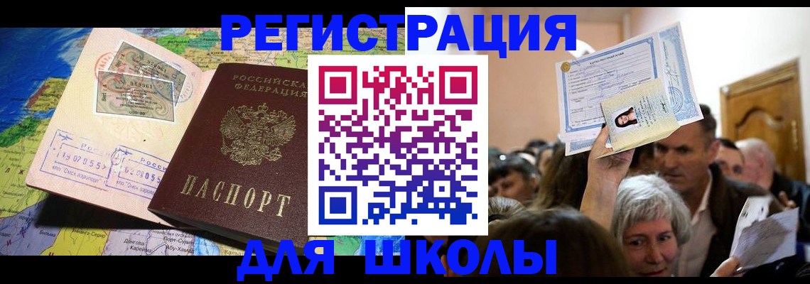 где прописаться в Кирове