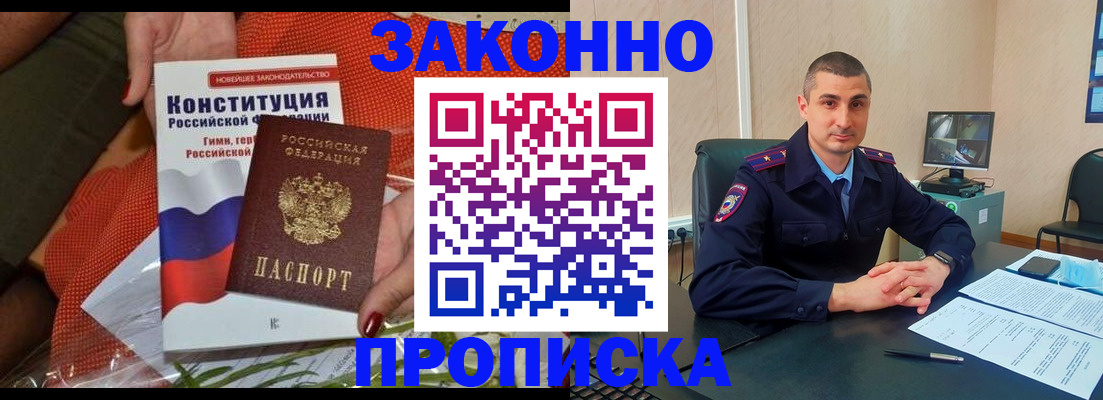 миграционный учет в Кирове